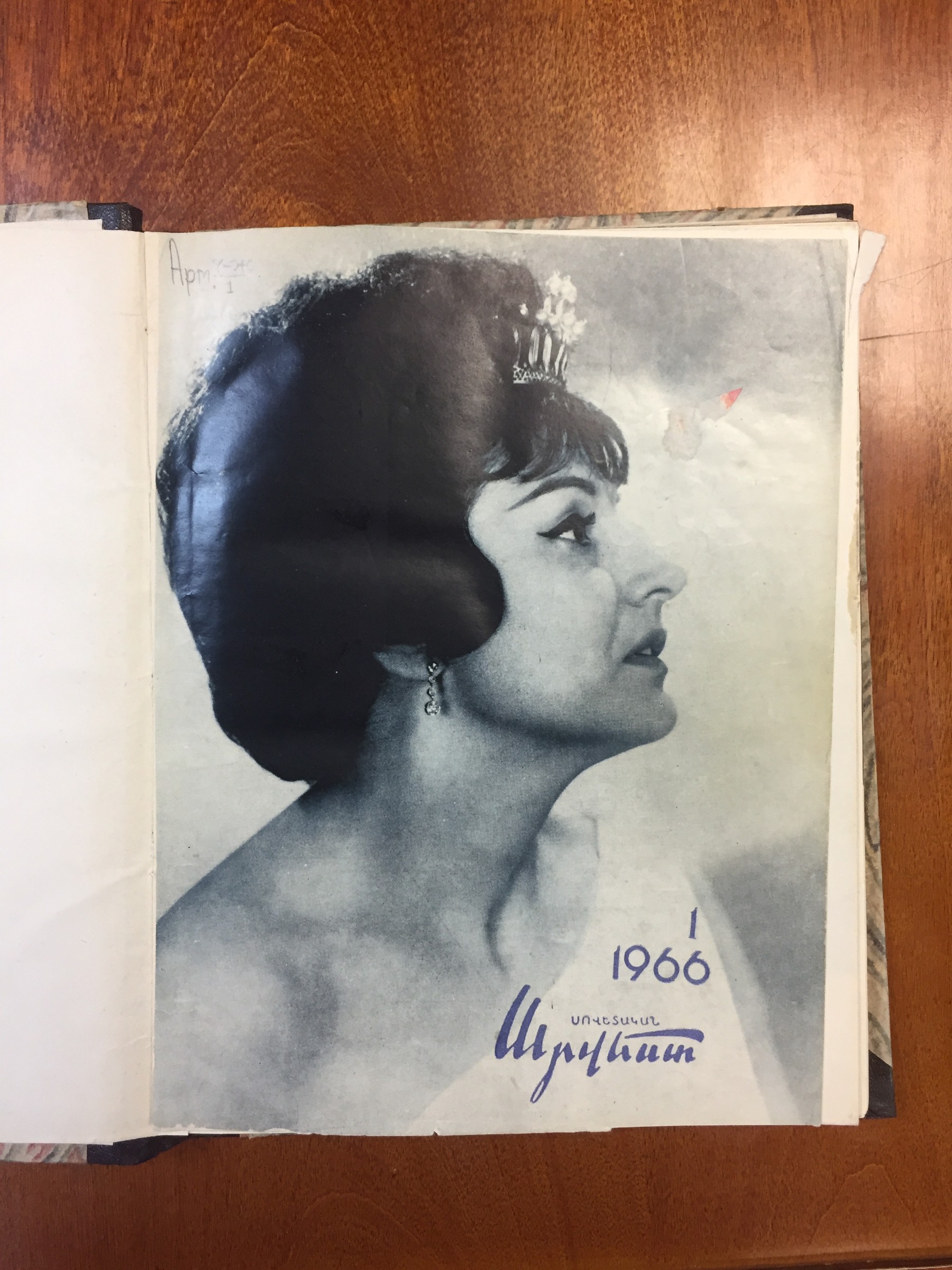 На пороге искусства